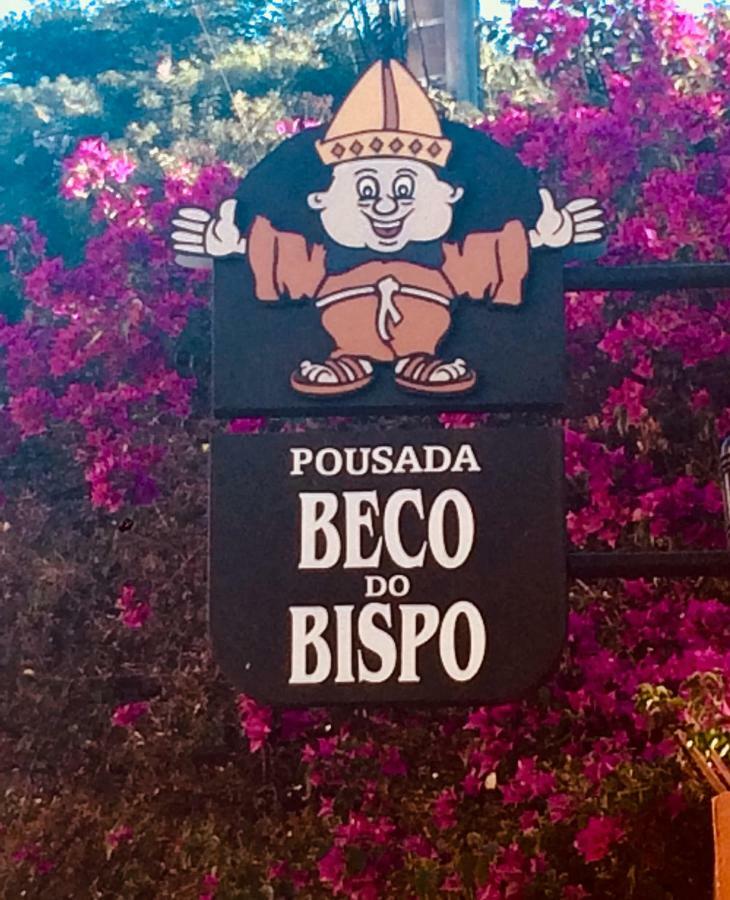 São João del Rei 比斯波小巷旅馆酒店 外观 照片